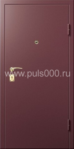 Металлическая дверь с порошковым напылением PR-810 + порошок, цена 27 000 руб. Металлическая дверь с порошковым напылением PR-810 + порошок, цена 27 000 руб.